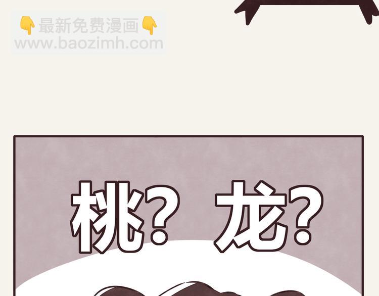 第0272话 陌生来电10