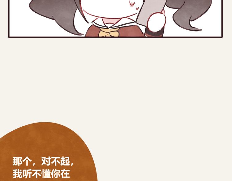第0272话 陌生来电12