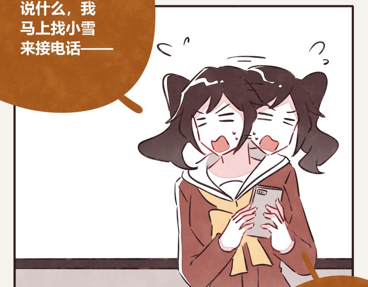 第0272话 陌生来电13