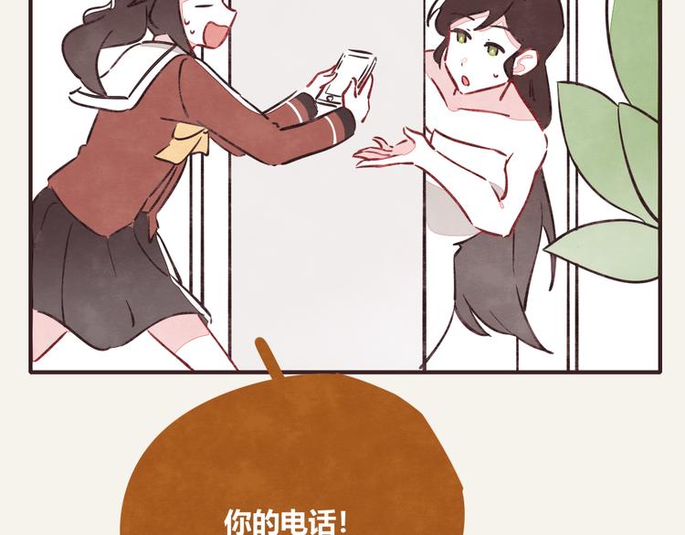 第0272话 陌生来电16