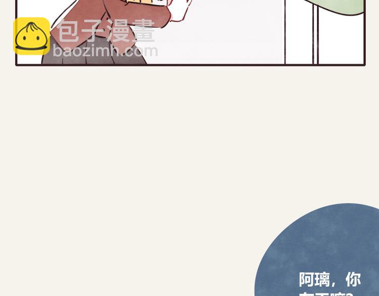 第0272话 陌生来电19