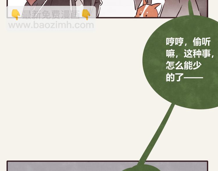 第0272话 陌生来电34