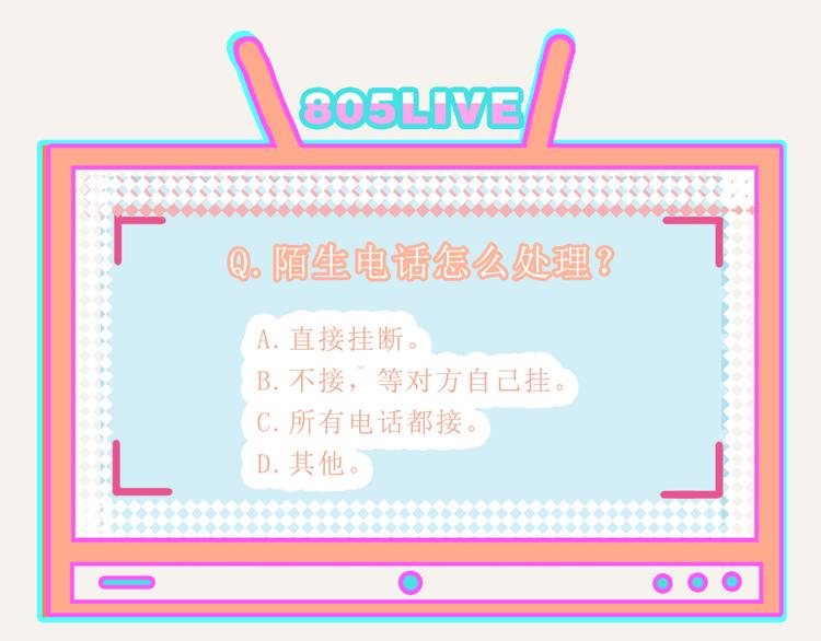 第0272话 陌生来电37