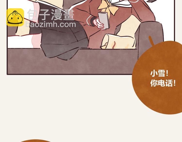 第0272话 陌生来电4