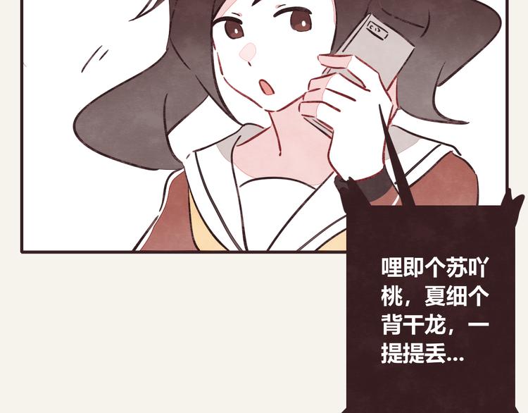 第0272话 陌生来电9