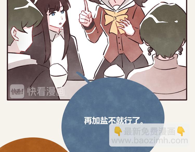 第0273话 出大事了12