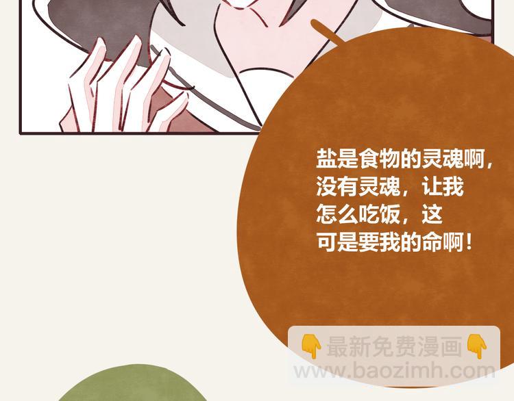 第0273话 出大事了15