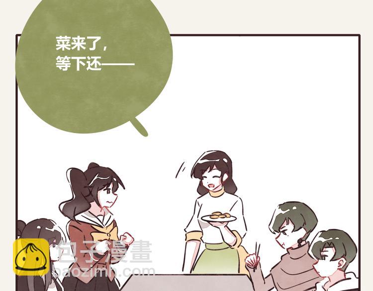 第0273话 出大事了16