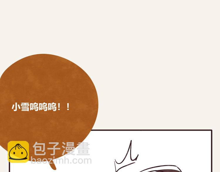 第0273话 出大事了18