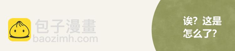 第0273话 出大事了20