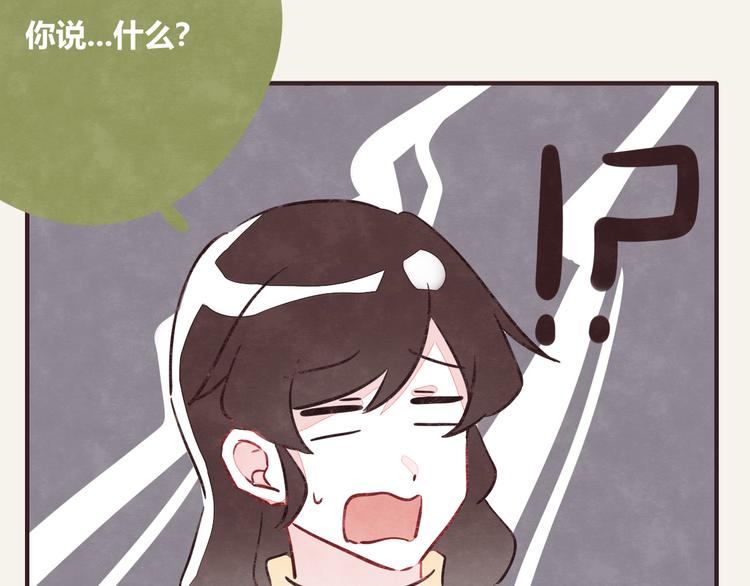 第0273话 出大事了24