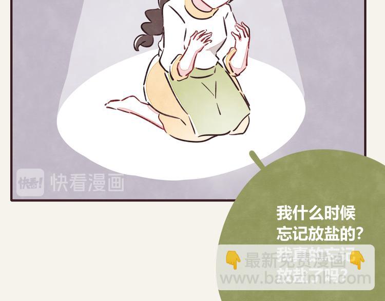 第0273话 出大事了30