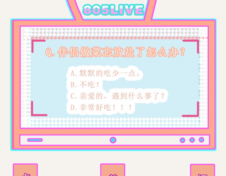 第0273话 出大事了34