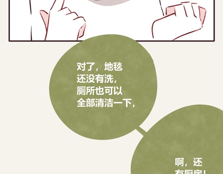 第0274话 奔溃的前期10