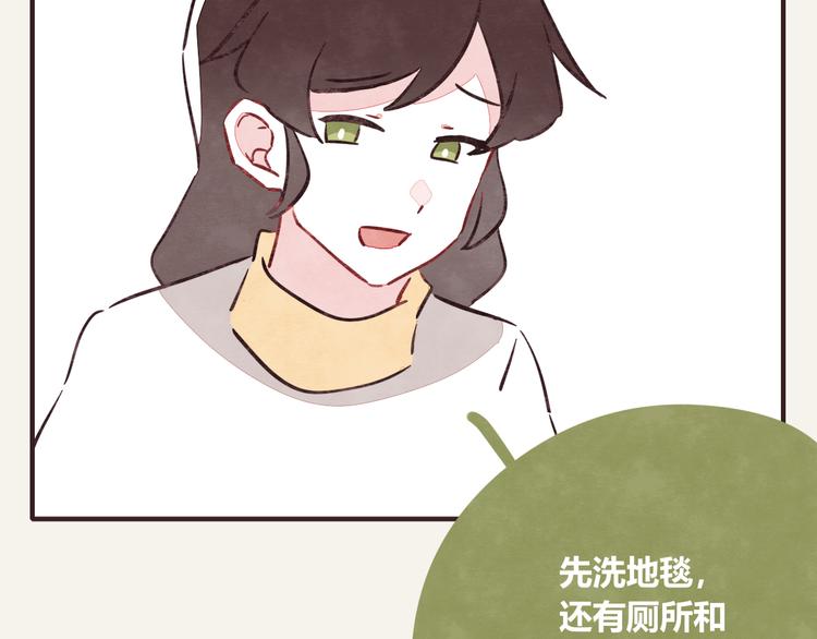 第0274话 奔溃的前期15