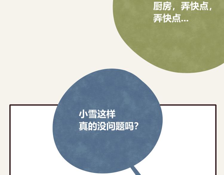第0274话 奔溃的前期16