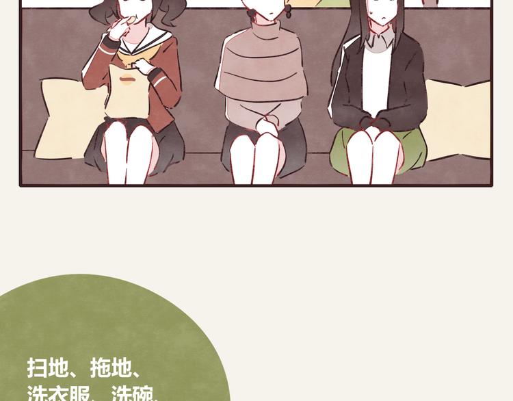 第0274话 奔溃的前期7
