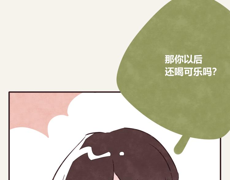 第0275话 谁还不是个宝宝3