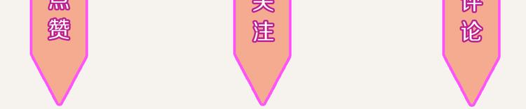 第0275话 谁还不是个宝宝35