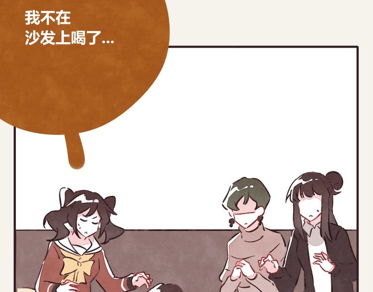 第0275话 谁还不是个宝宝6