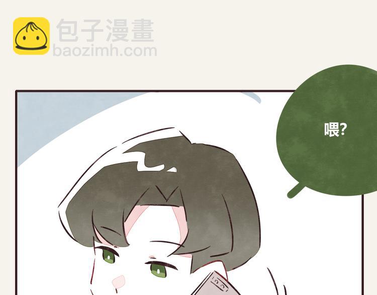 第0276话 知心小哥哥21