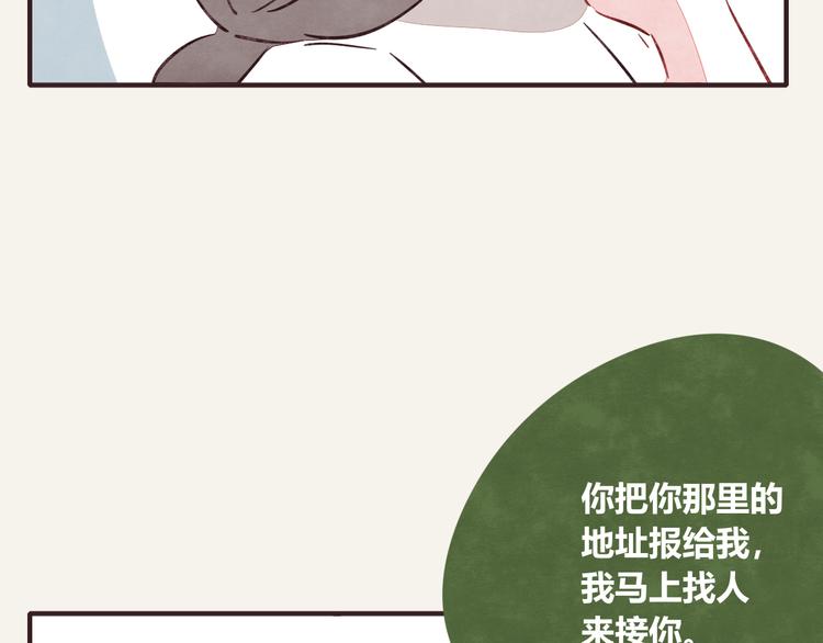 第0276话 知心小哥哥25