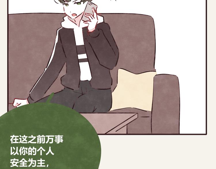 第0276话 知心小哥哥27