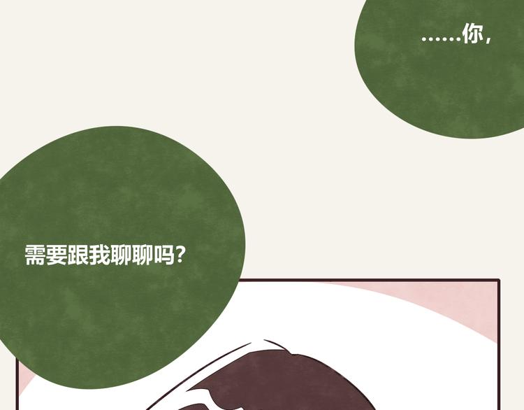 第0276话 知心小哥哥36