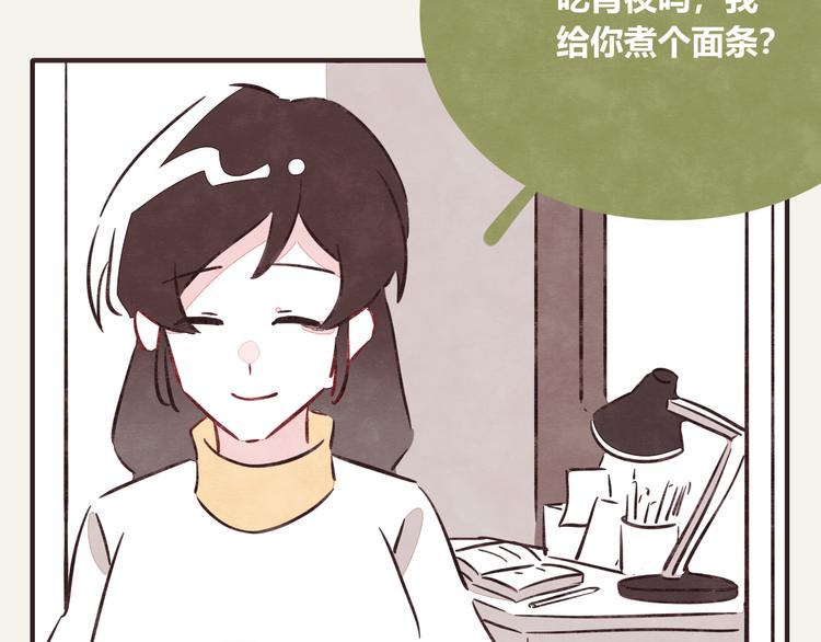第0276话 知心小哥哥6