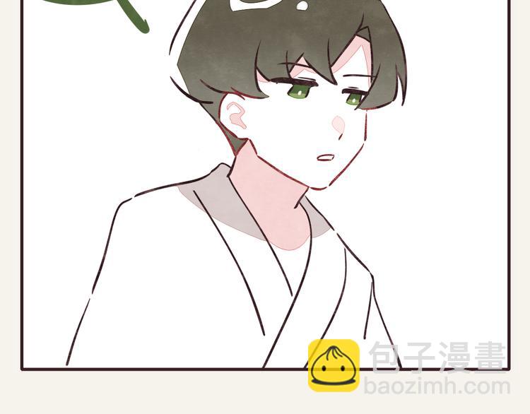 第0276话 知心小哥哥9