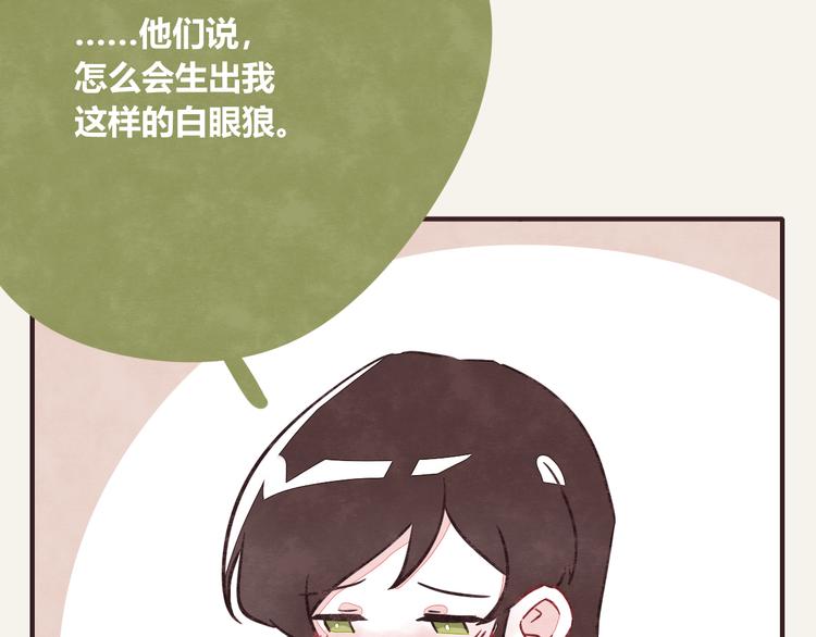 第0277话 比惨大会13