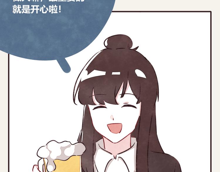 第0277话 比惨大会6