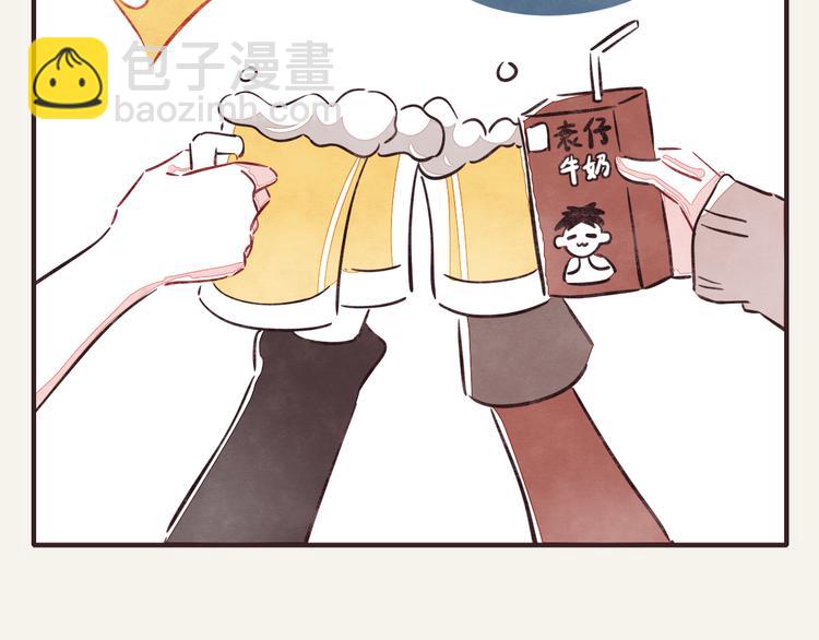 第0277话 比惨大会9