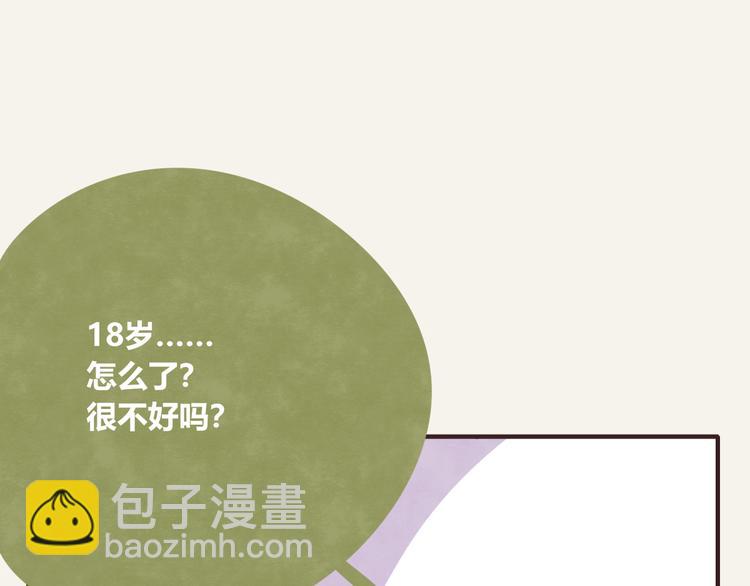 第0279话 最好的年纪10