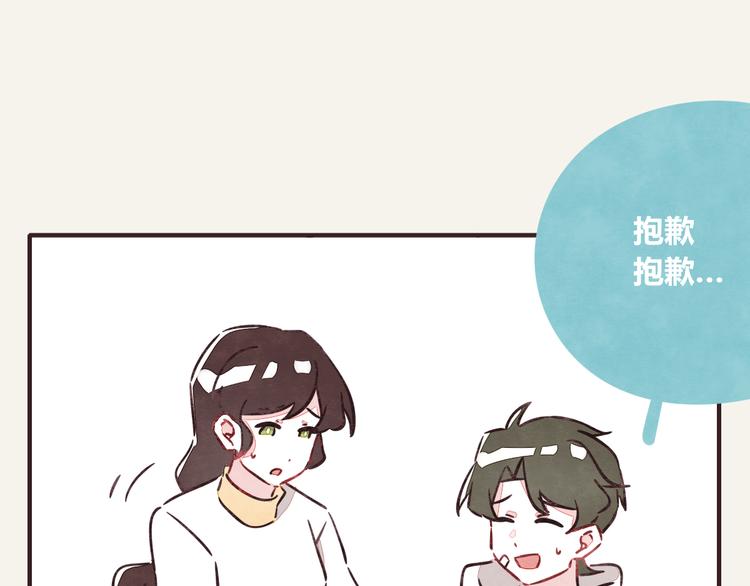 第0279话 最好的年纪13