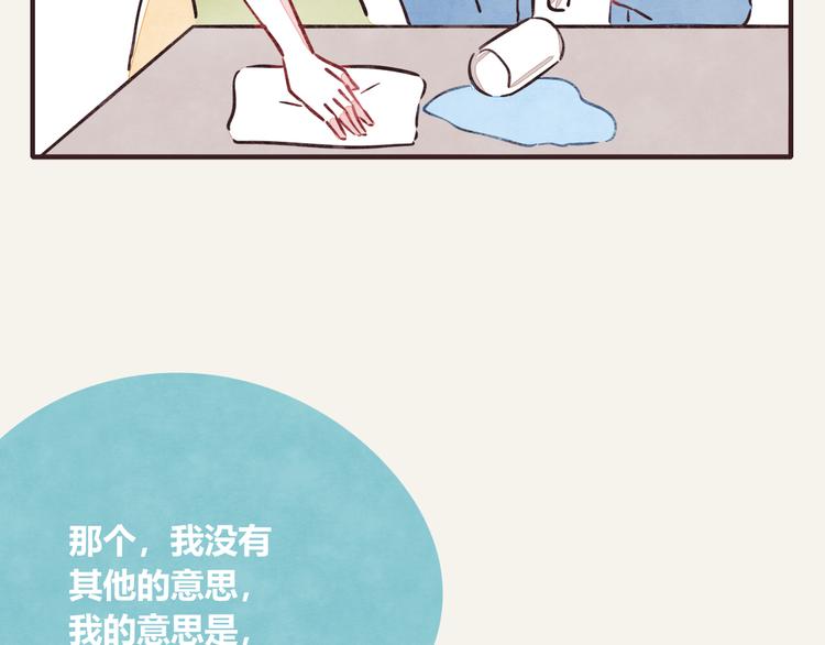 第0279话 最好的年纪15