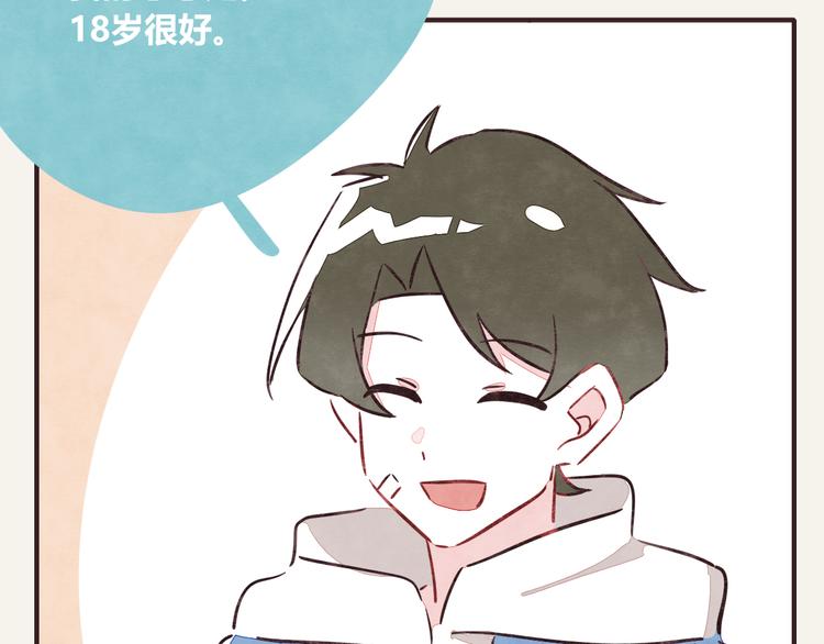 第0279话 最好的年纪16