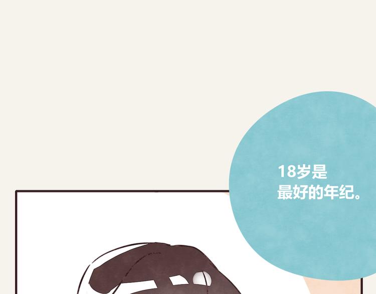 第0279话 最好的年纪18