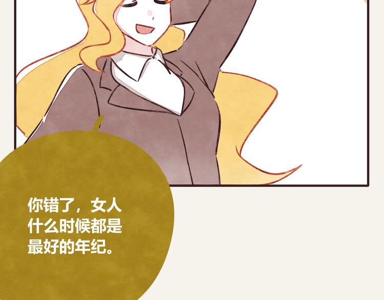 第0279话 最好的年纪4