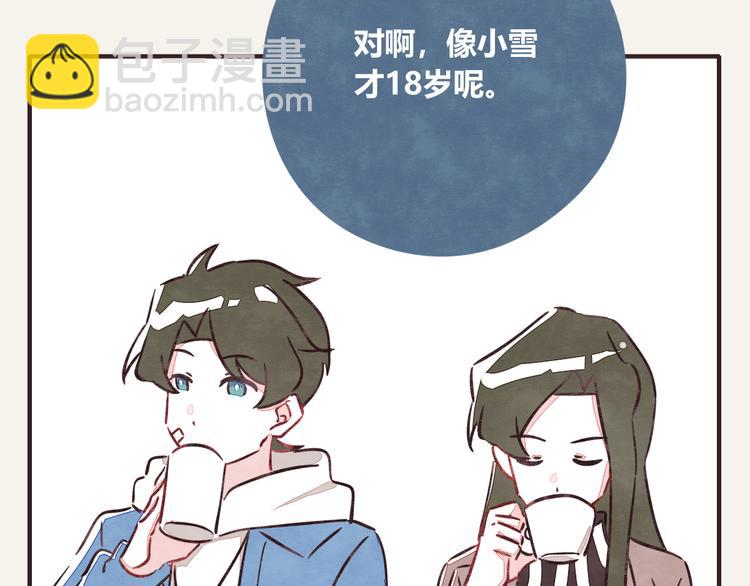 第0279话 最好的年纪6