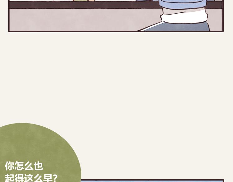 第0280话 孤男寡女12