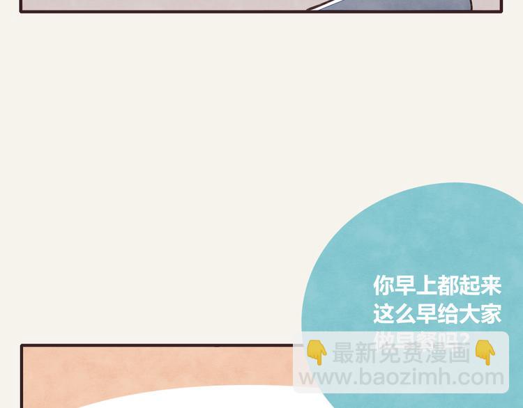 第0280话 孤男寡女7