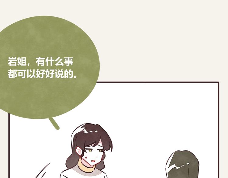 第0281话 叛逆期13