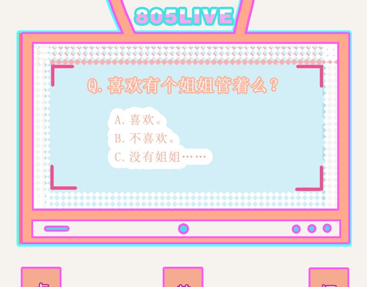 第0281话 叛逆期19