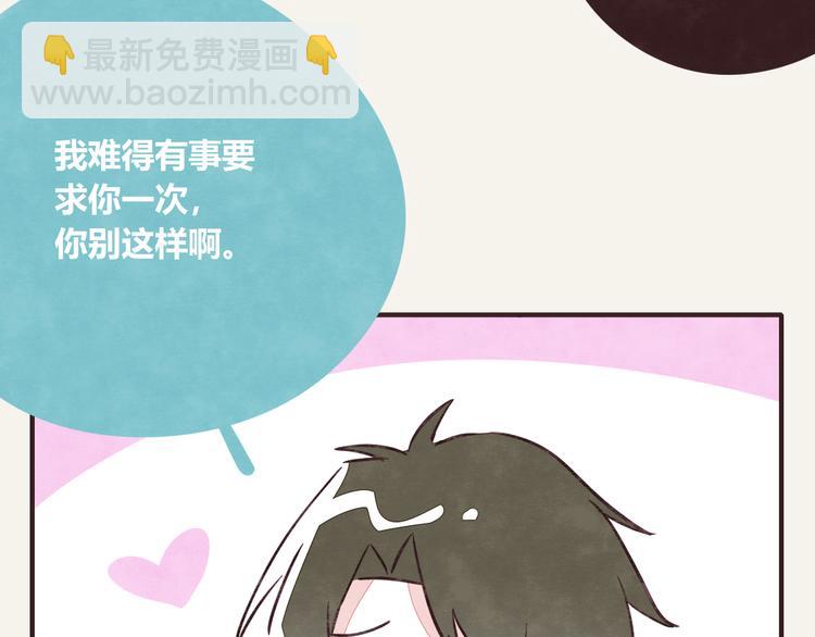 第0281话 叛逆期3