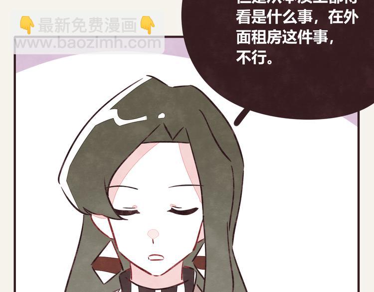 第0281话 叛逆期6