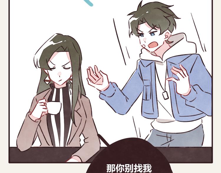 第0281话 叛逆期9