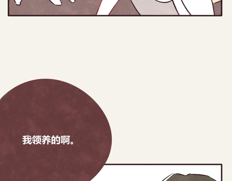 第0282话 为了大众25