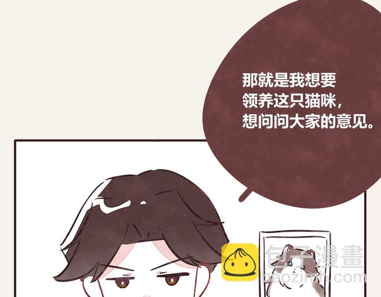 第0282话 为了大众3