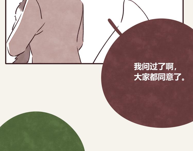 第0282话 为了大众30